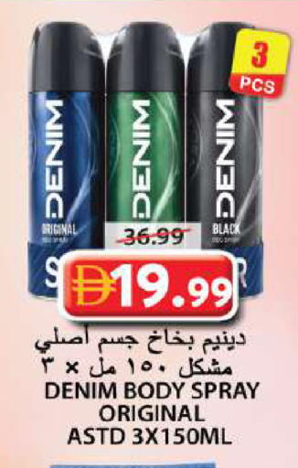 available at Grand Hyper Market in UAE - Sharjah / Ajman