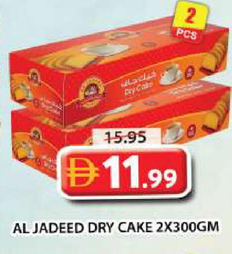 available at Grand Hyper Market in UAE - Sharjah / Ajman