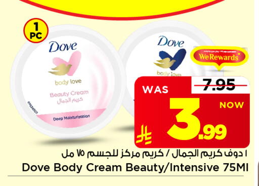available at Mark & Save in KSA, Saudi Arabia, Saudi - Al Khobar