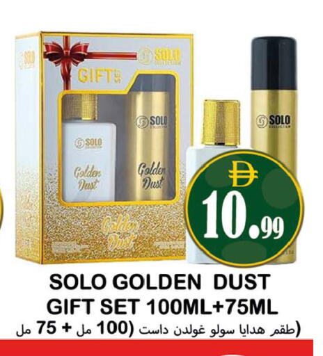 available at Souk Al Mubarak Hypermarket in UAE - Sharjah / Ajman