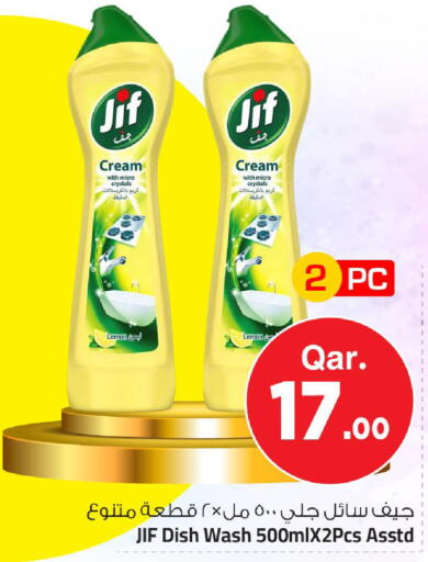 Lemon available at مارك & سيف in قطر - الشمال