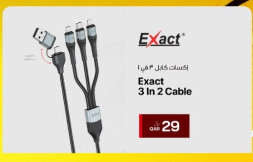 available at آر بـــي تـــك in قطر - أم صلال