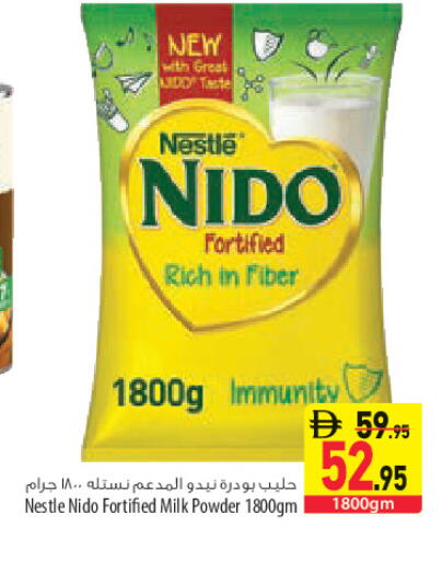 available at السفير ماركت in الإمارات العربية المتحدة , الامارات - الشارقة / عجمان