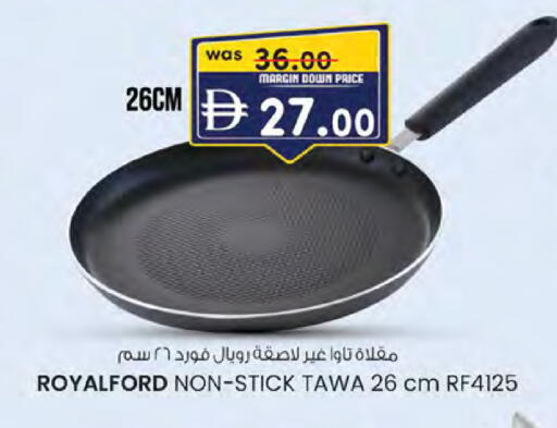 available at ك. الم. للتجارة in الإمارات العربية المتحدة , الامارات - ٱلْعَيْن‎