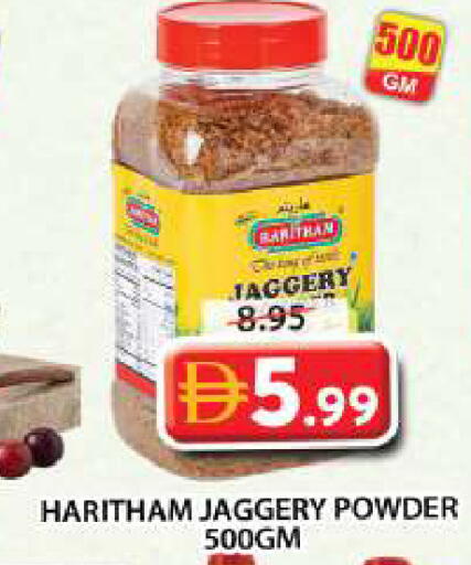 available at Grand Hyper Market in UAE - Sharjah / Ajman
