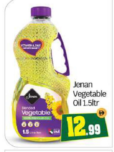 available at BIGmart in UAE - Abu Dhabi
