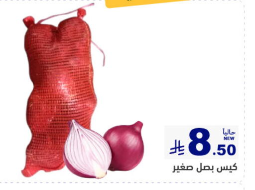 available at Aswaq Ramez in KSA, Saudi Arabia, Saudi - Tabuk