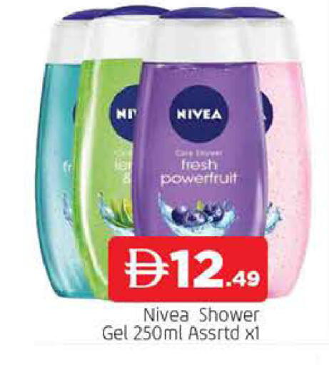 available at AL MADINA in UAE - Sharjah / Ajman