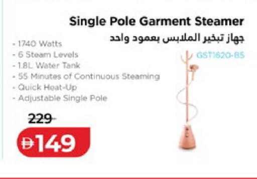 available at لولو هايبرماركت in الإمارات العربية المتحدة , الامارات - ٱلْعَيْن‎