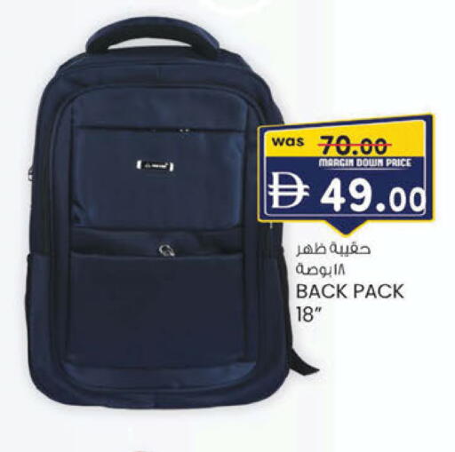 available at ك. الم. للتجارة in الإمارات العربية المتحدة , الامارات - ٱلْفُجَيْرَة‎