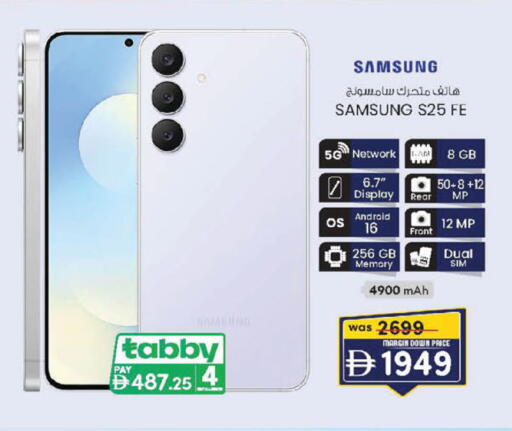 available at K.M Hypermarket in UAE - Sharjah / Ajman