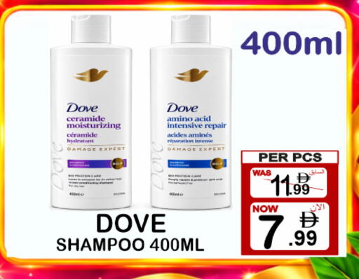 available at مركز الجمعة in الإمارات العربية المتحدة , الامارات - الشارقة / عجمان