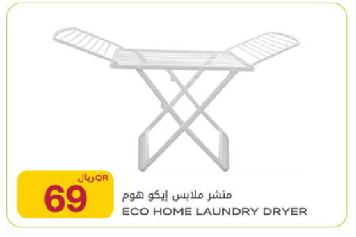 available at شركة الميرة للمواد الاستهلاكية in قطر - الوكرة