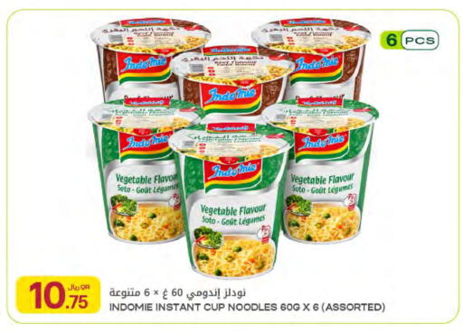 available at Al Meera in Qatar - Al Rayyan