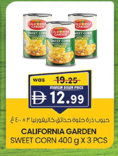 available at ك. إم. هايبرماركت in الإمارات العربية المتحدة , الامارات - أبو ظبي