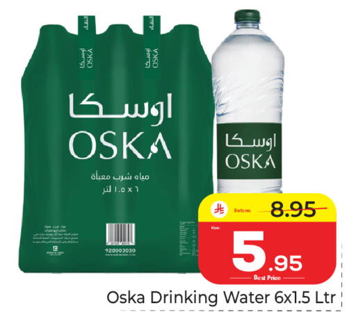 available at مكة هايبرماركت in مملكة العربية السعودية, السعودية, سعودية - جدة
