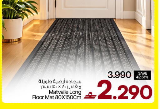 available at مارك & سايف in عُمان - مسقط‎