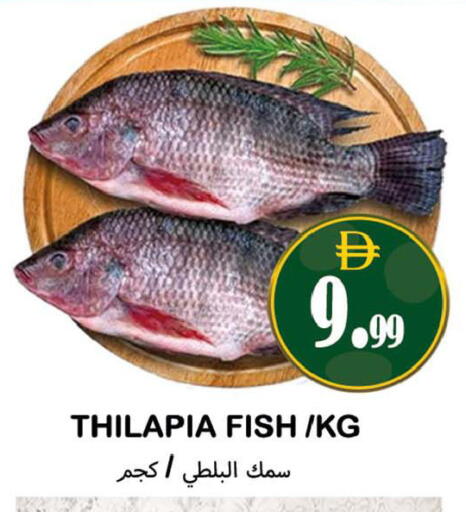 available at Souk Al Mubarak Hypermarket in UAE - Sharjah / Ajman