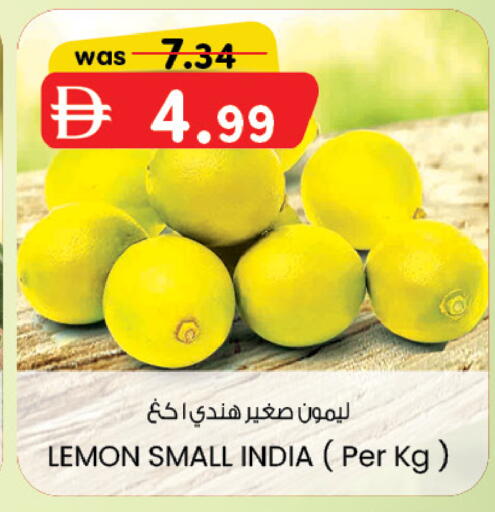 Lemon from India available at K M Trading  in UAE - Dubai