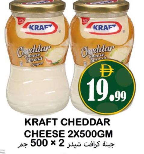 available at Souk Al Mubarak Hypermarket in UAE - Sharjah / Ajman