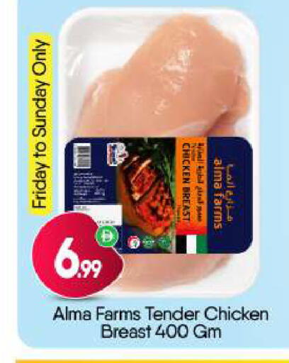 available at BIGmart in UAE - Dubai