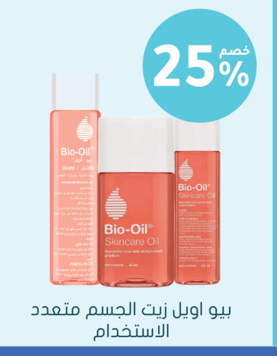 available at  النهدي in مملكة العربية السعودية, السعودية, سعودية - الخرج