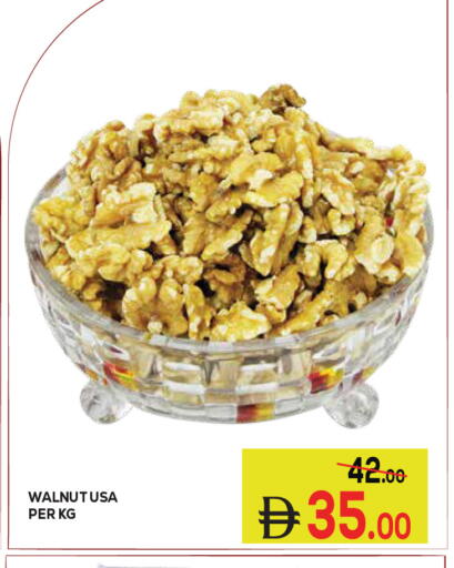 available at Kerala Hypermarket in UAE - Ras al Khaimah