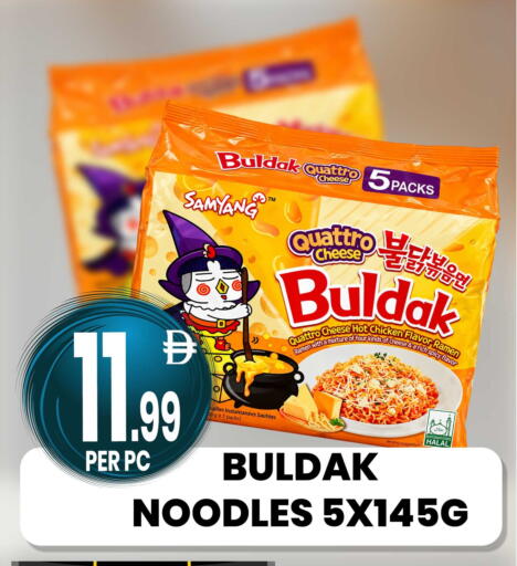 available at مركز الخصومات سنترو in الإمارات العربية المتحدة , الامارات - دبي