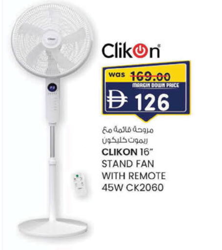 available at ك. الم. للتجارة in الإمارات العربية المتحدة , الامارات - ٱلْفُجَيْرَة‎