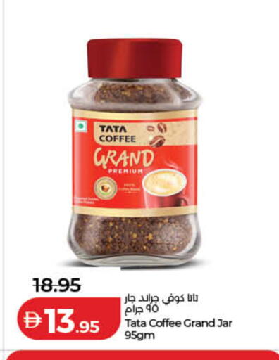 available at لولو هايبرماركت in الإمارات العربية المتحدة , الامارات - دبي