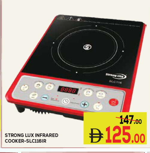 available at Kerala Hypermarket in UAE - Ras al Khaimah