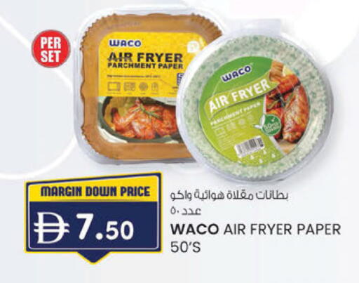 available at الصفا in الإمارات العربية المتحدة , الامارات - ٱلْعَيْن‎
