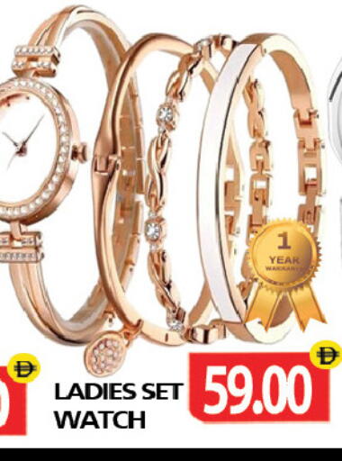 available at زين مارت سوبرماركت in الإمارات العربية المتحدة , الامارات - رَأْس ٱلْخَيْمَة
