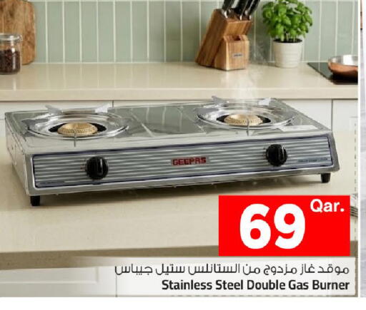 available at مارك & سيف in قطر - الريان