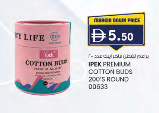 available at K M Trading  in UAE - Fujairah