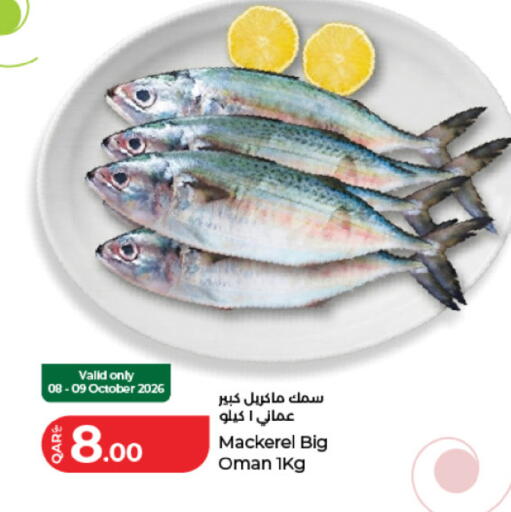 available at LuLu Hypermarket in Qatar - Al Rayyan