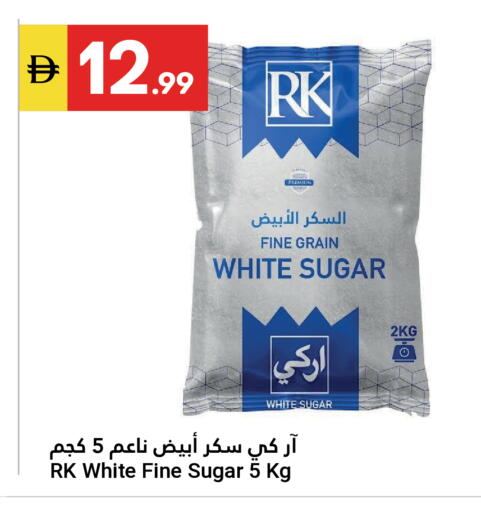 available at جراند الإمارات للتسوق in الإمارات العربية المتحدة , الامارات - أبو ظبي