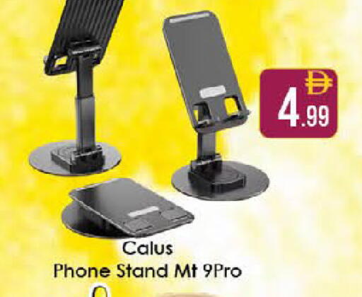available at ايكو مول & ايكو هايبرماركت in الإمارات العربية المتحدة , الامارات - ٱلْعَيْن‎
