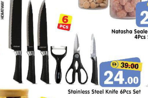 available at هايبر ماركت المدينة in الإمارات العربية المتحدة , الامارات - أبو ظبي