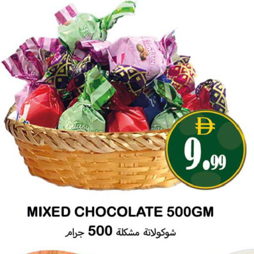 available at Souk Al Mubarak Hypermarket in UAE - Sharjah / Ajman