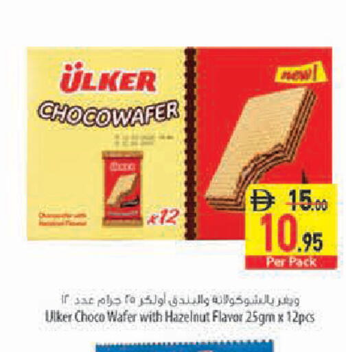 available at Safeer Market in UAE - Abu Dhabi