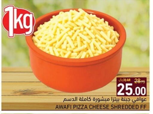 available at Aswaq Ramez in Qatar - Al Wakra