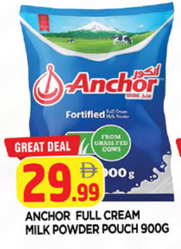 available at AL MADINA in UAE - Sharjah / Ajman