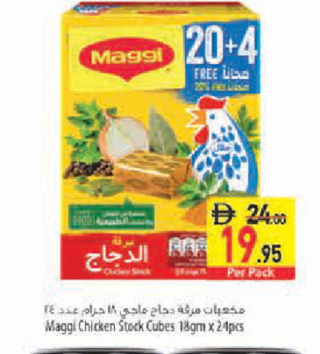 available at Safeer Market in UAE - Abu Dhabi