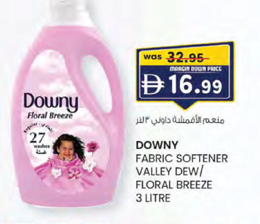 available at ك. الم. للتجارة in الإمارات العربية المتحدة , الامارات - أبو ظبي