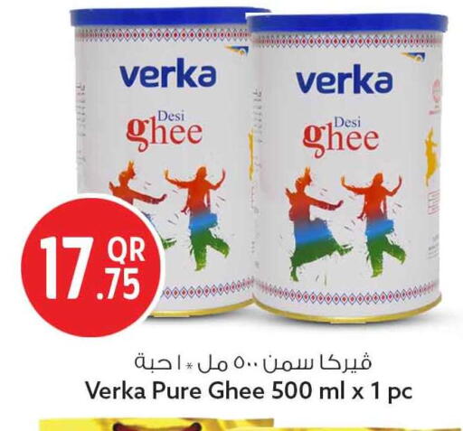 available at سفاري هايبر ماركت in قطر - الوكرة