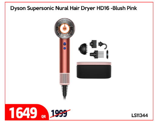 available at آي كونكت in قطر - الوكرة