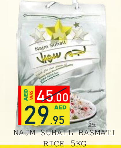 available at رويال جلف هايبرماركت in الإمارات العربية المتحدة , الامارات - أبو ظبي