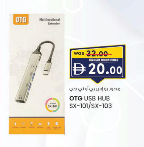 available at ك. إم. هايبرماركت in الإمارات العربية المتحدة , الامارات - أبو ظبي
