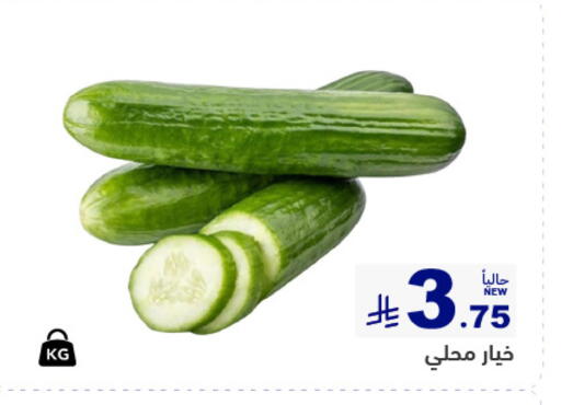 available at أسواق رامز in مملكة العربية السعودية, السعودية, سعودية - المنطقة الشرقية
